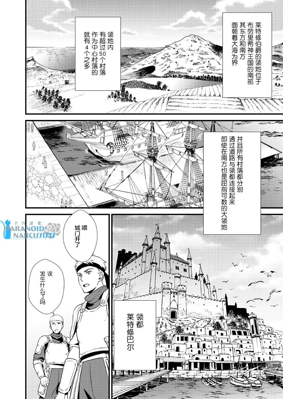 第6.2回