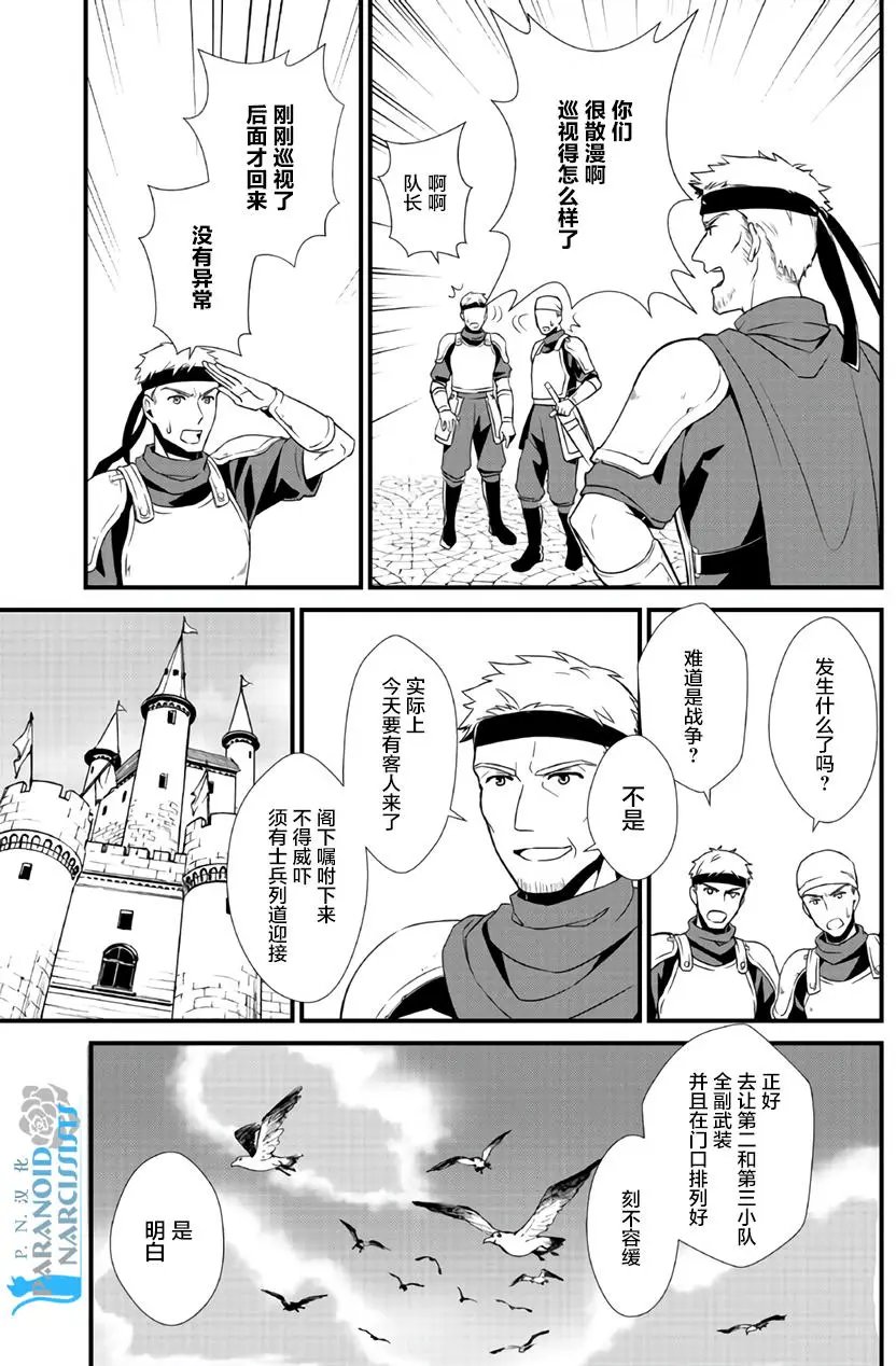 第6.2回