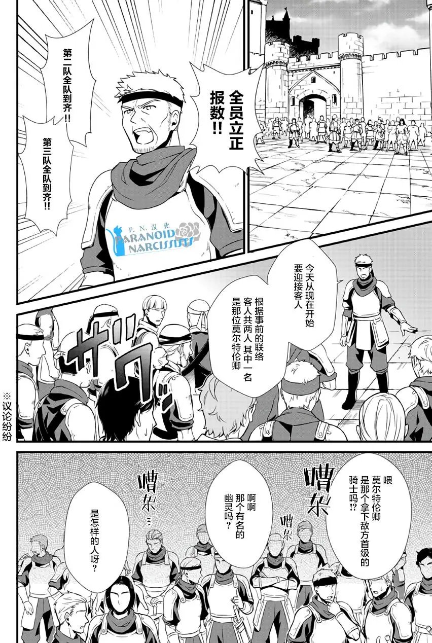 第6.2回