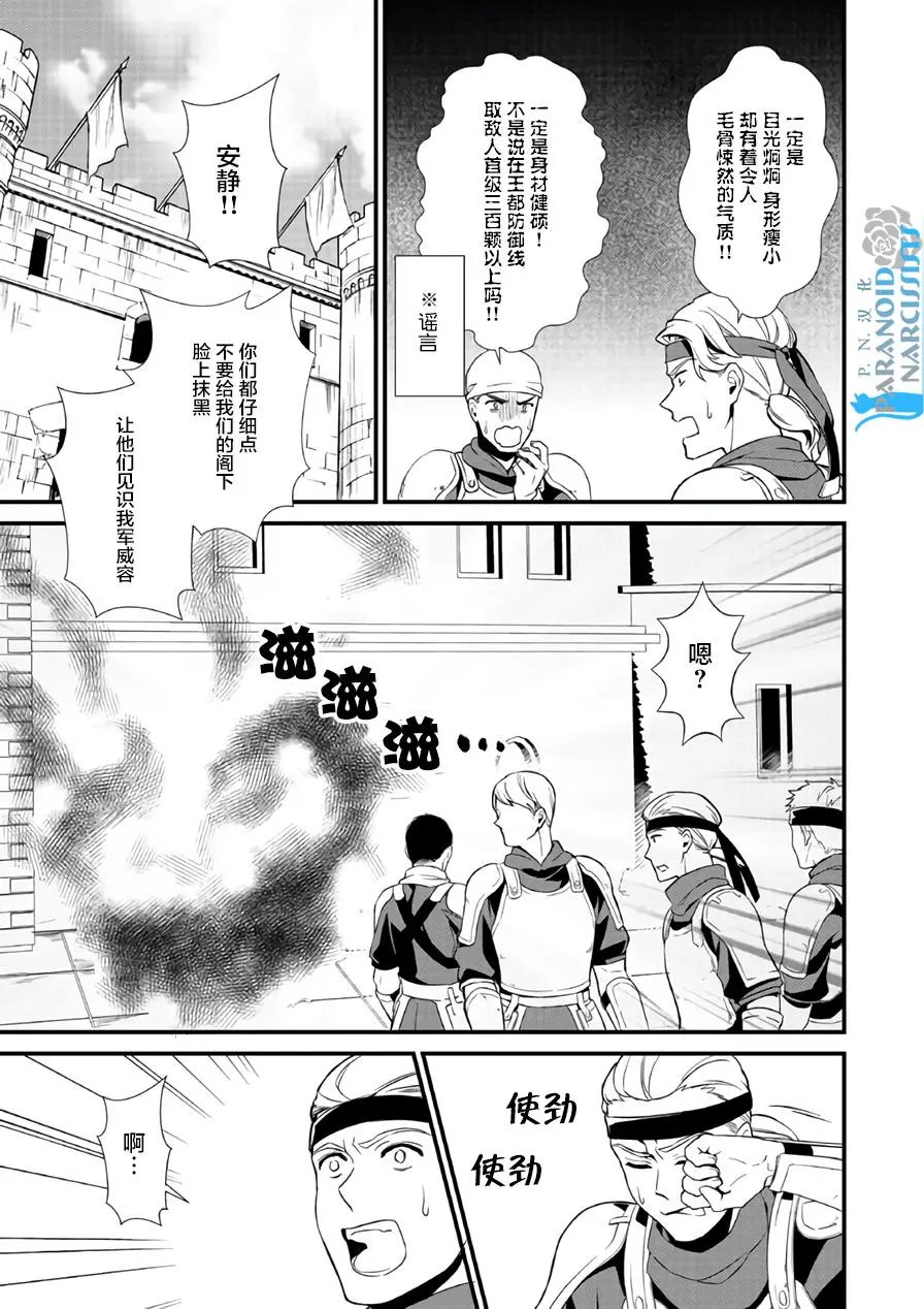 第6.2回