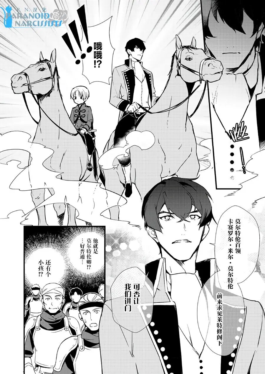 第6.2回