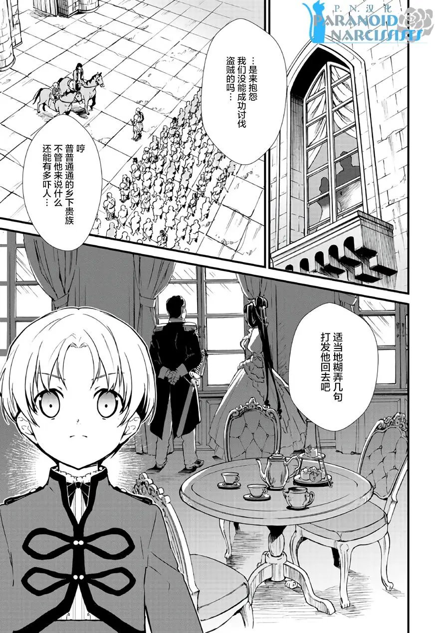 第6.2回