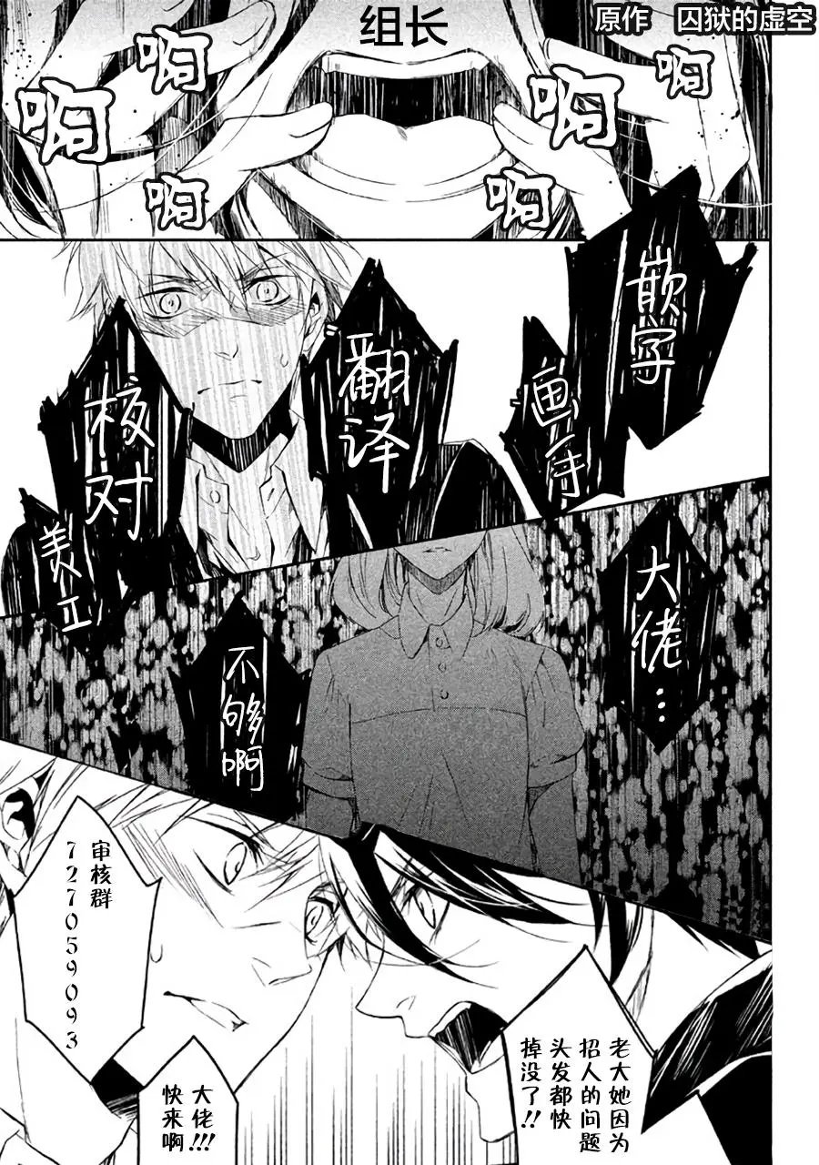 第6.2回