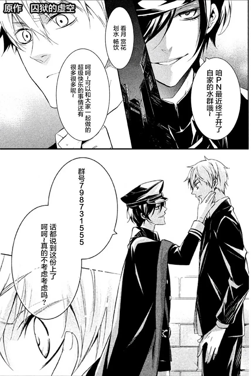第6.2回