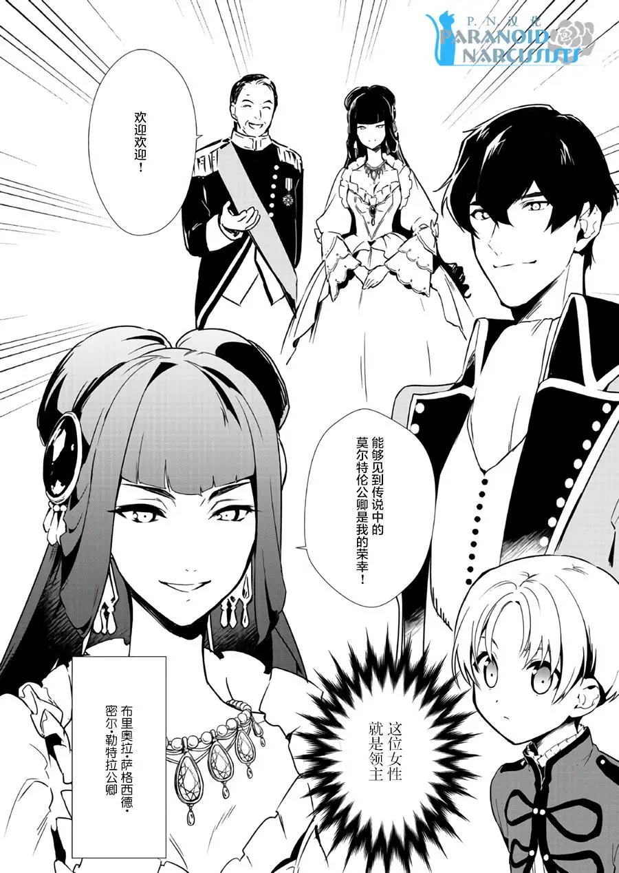 第7.1回