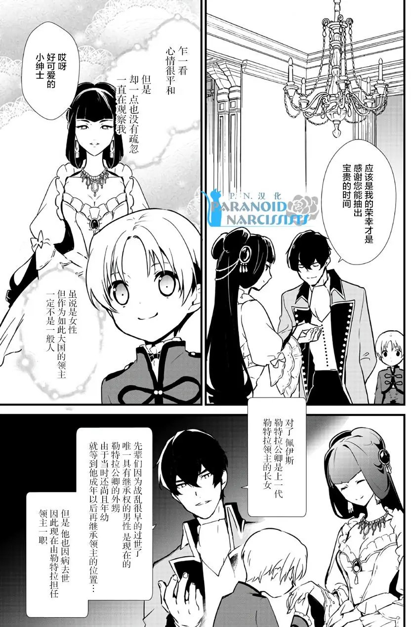 第7.1回