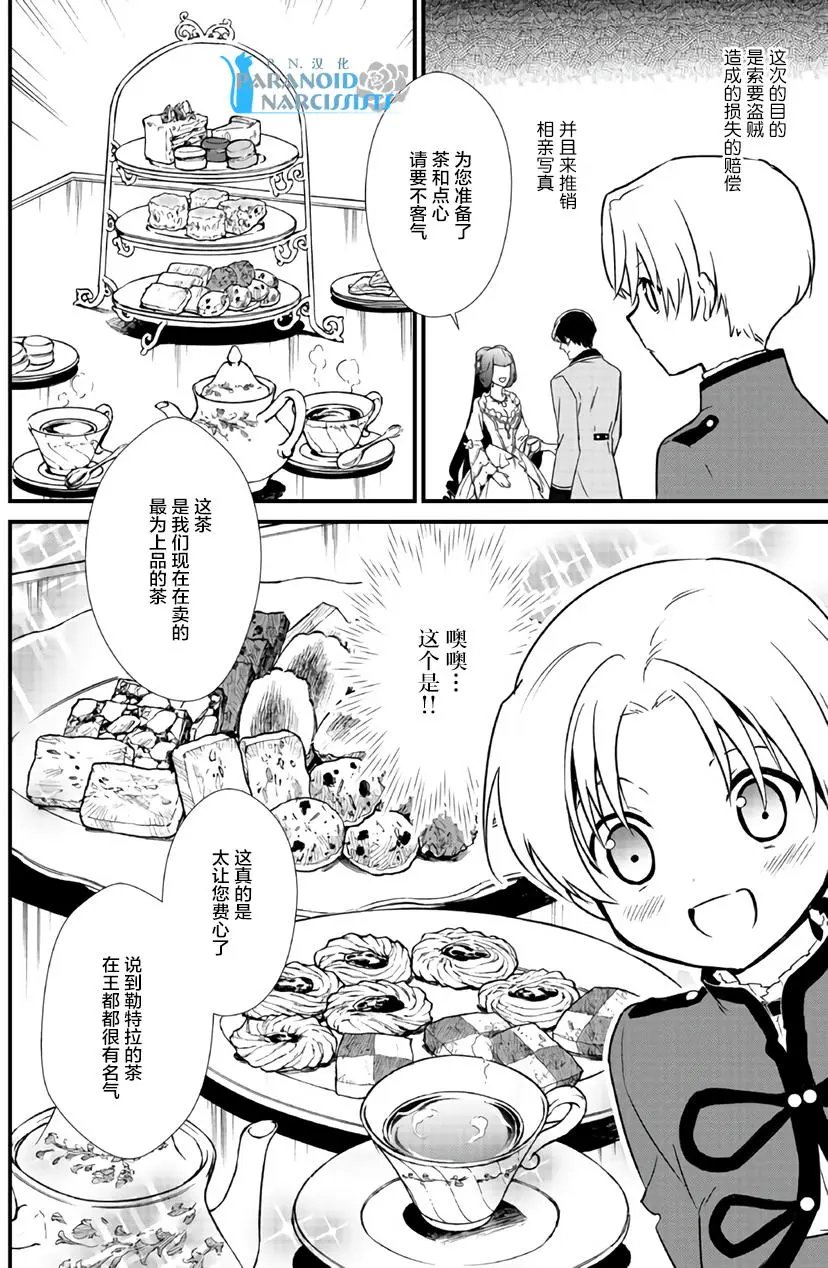 第7.1回
