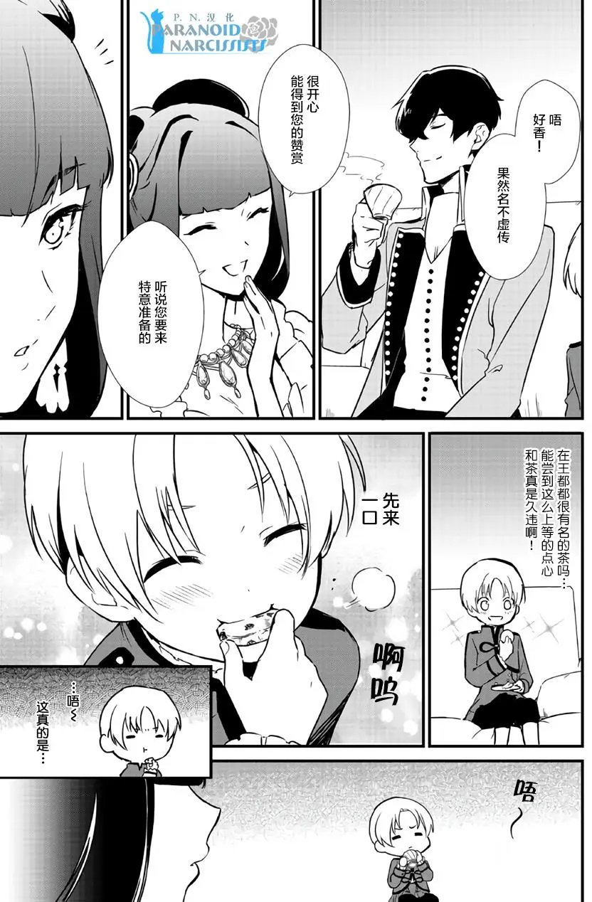 第7.1回