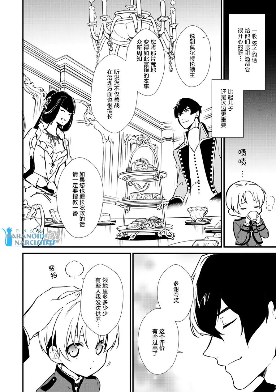 第7.1回
