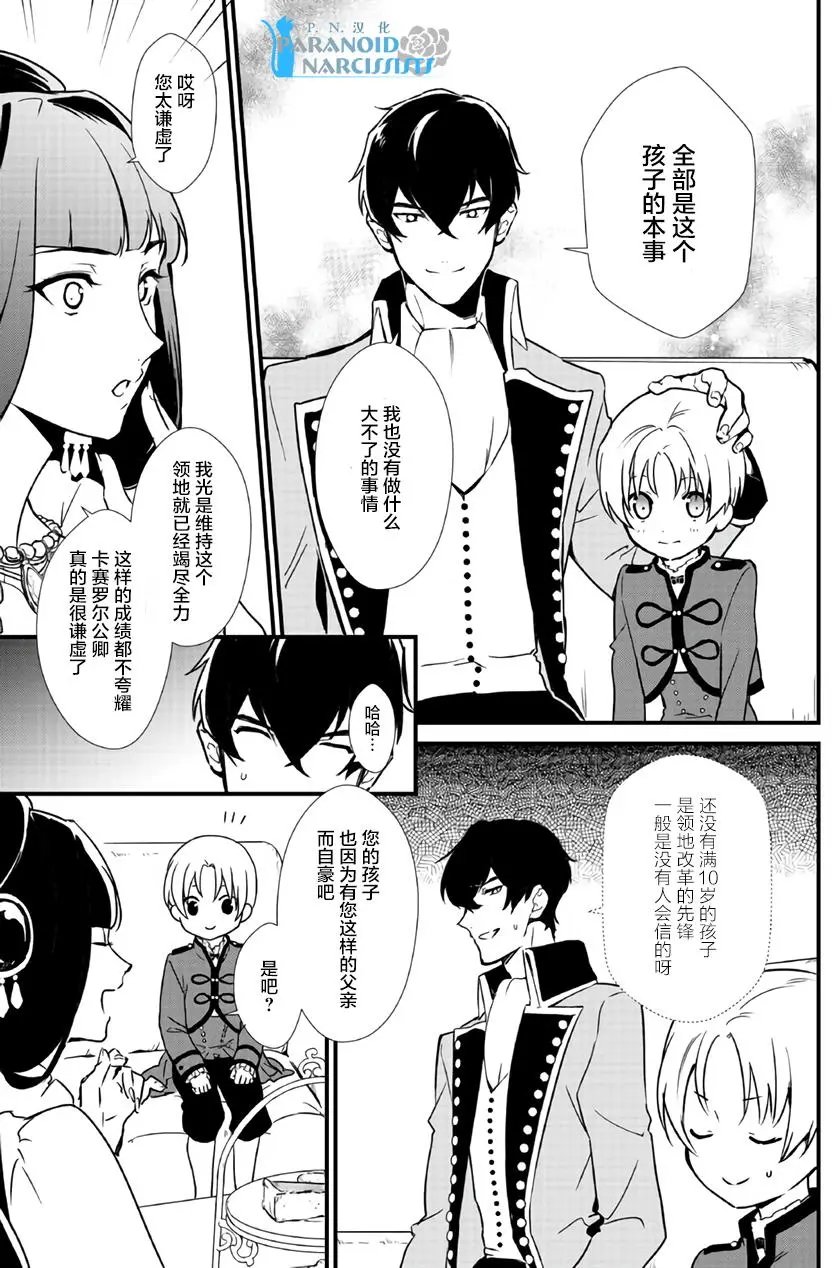 第7.1回