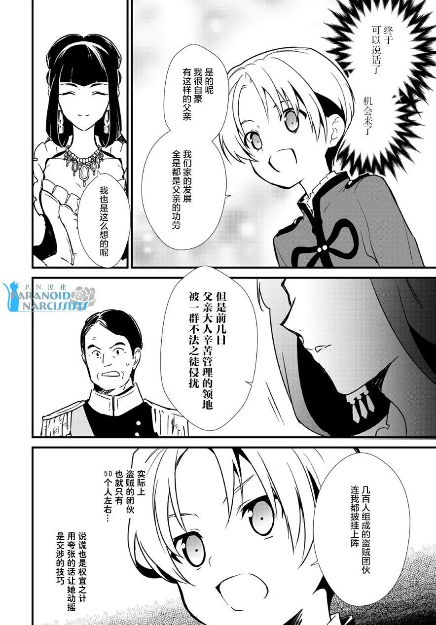 第7.1回