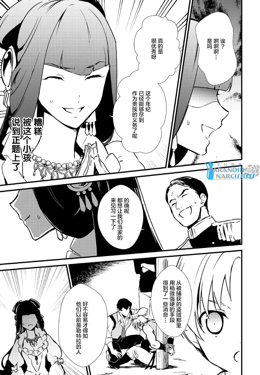第7.1回