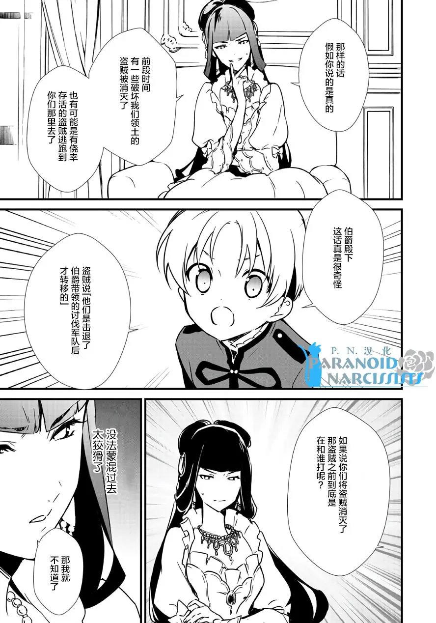 第7.1回