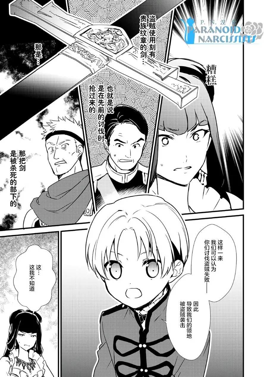 第7.1回