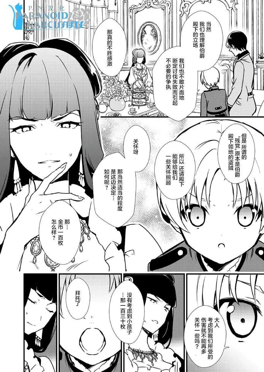 第7.1回
