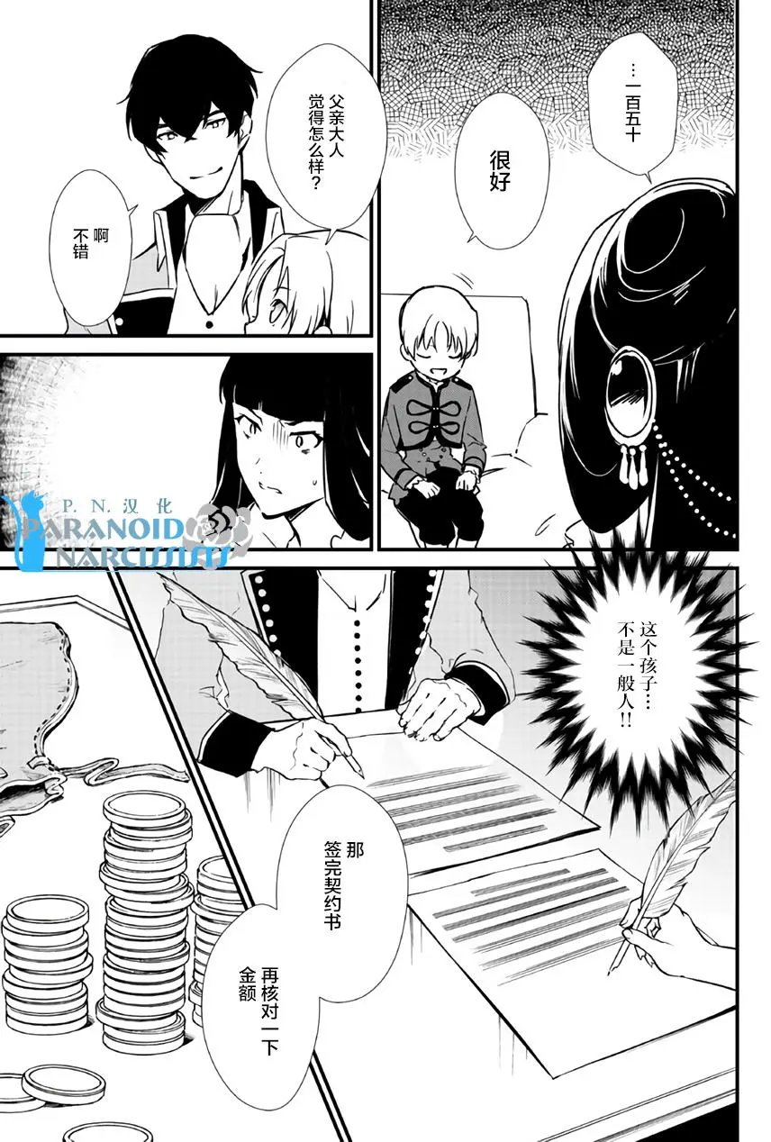 第7.1回