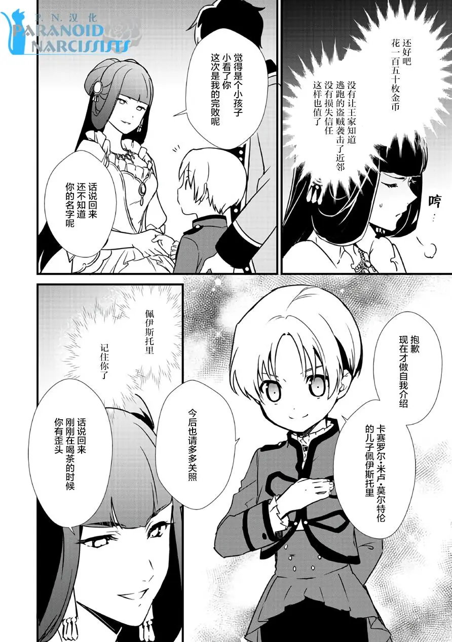 第7.1回