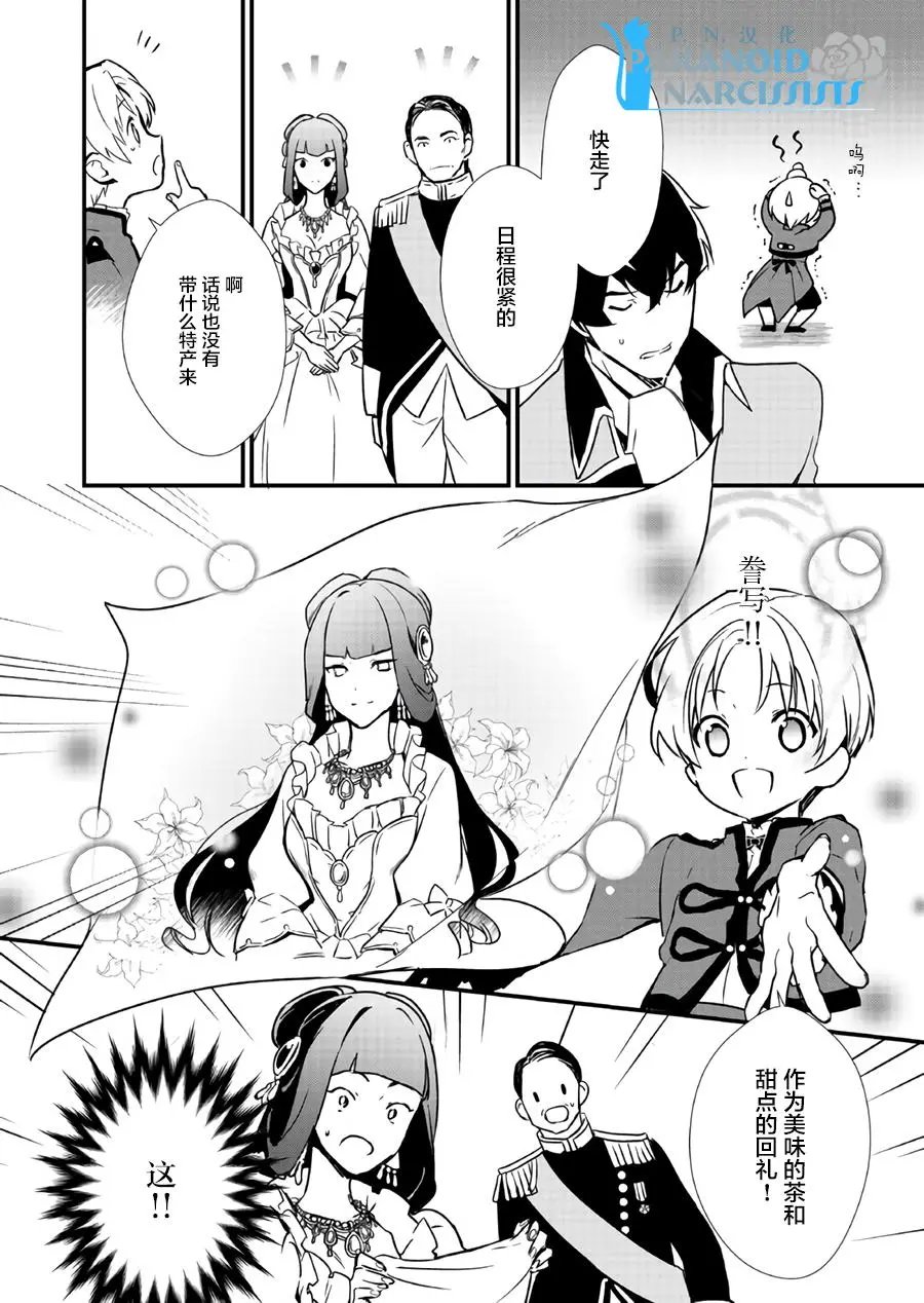 第7.1回
