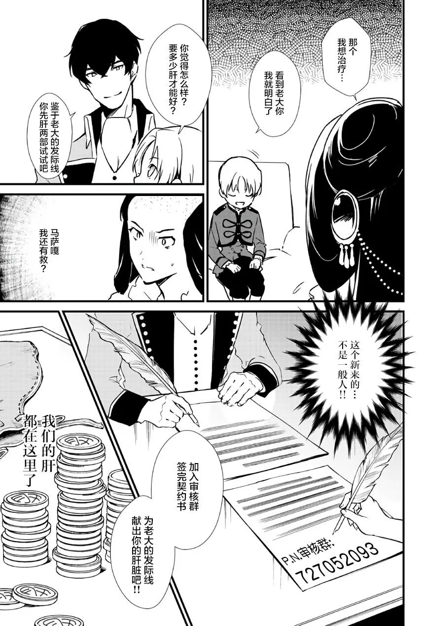 第7.1回