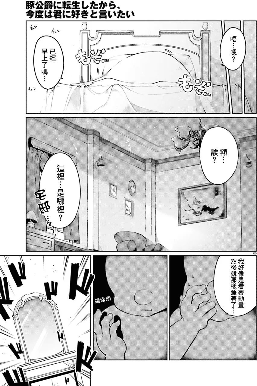 第01回