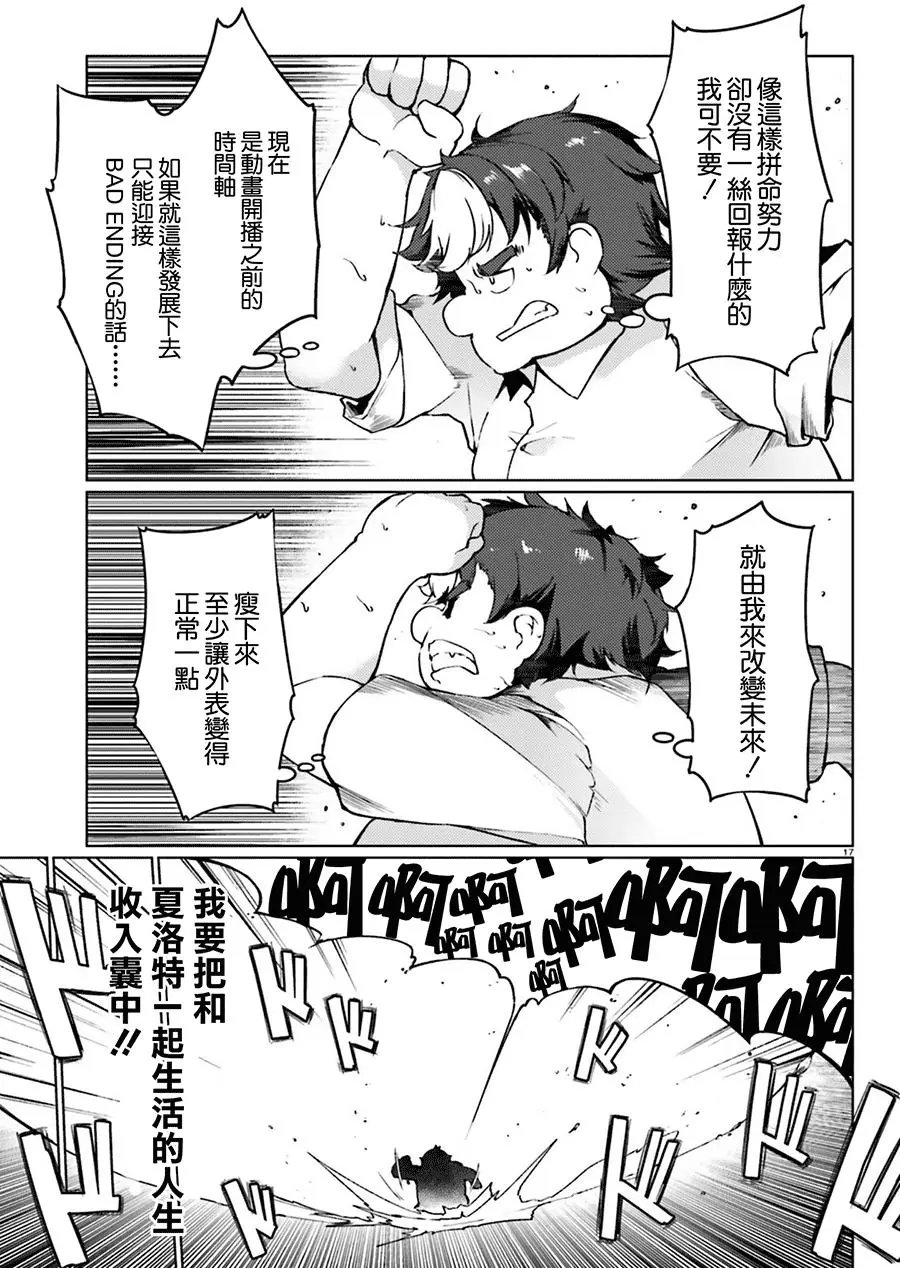 第01回