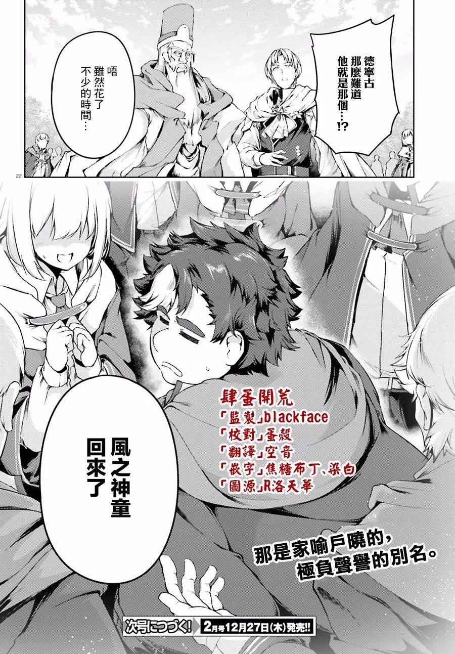 第10话