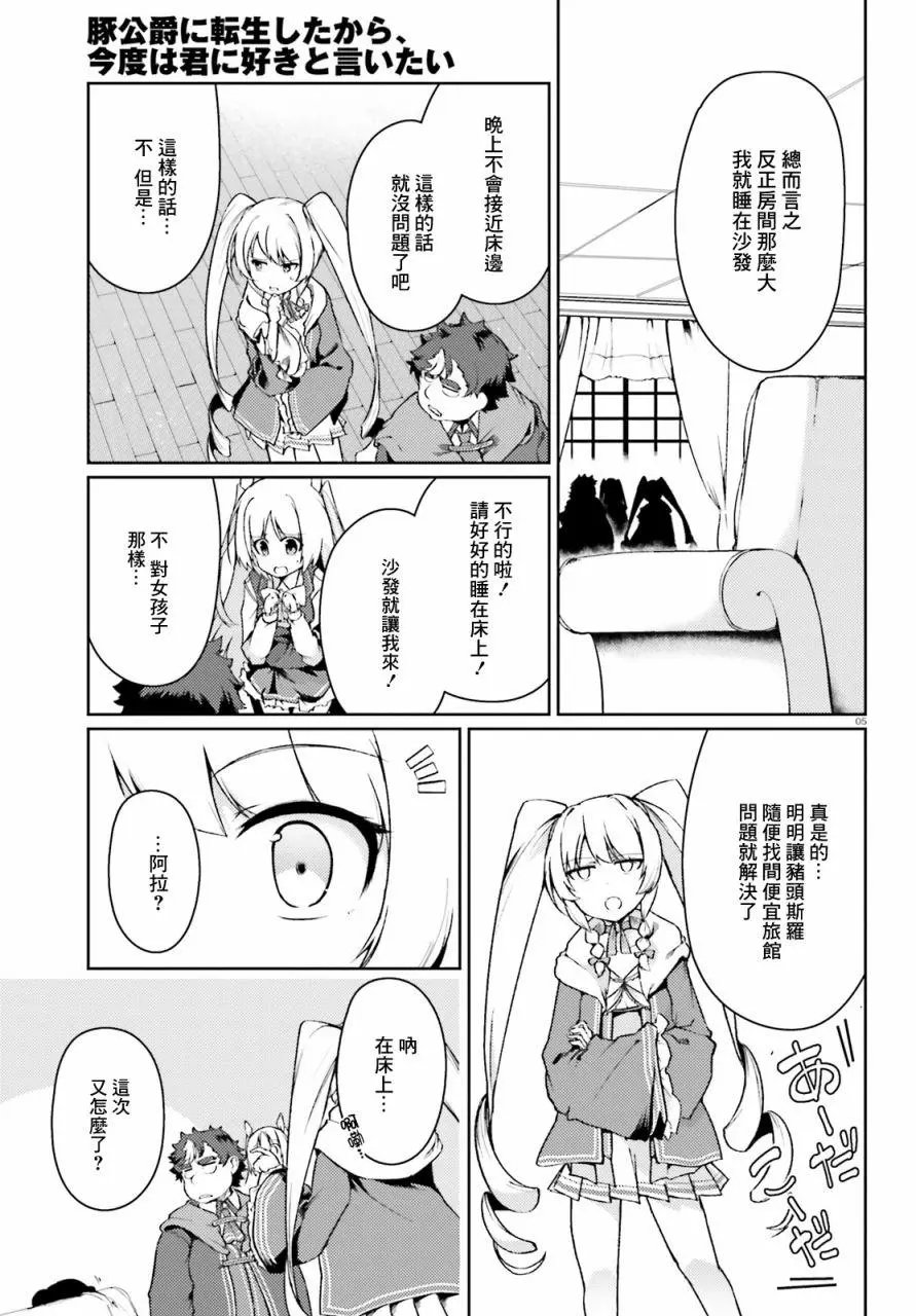第15话