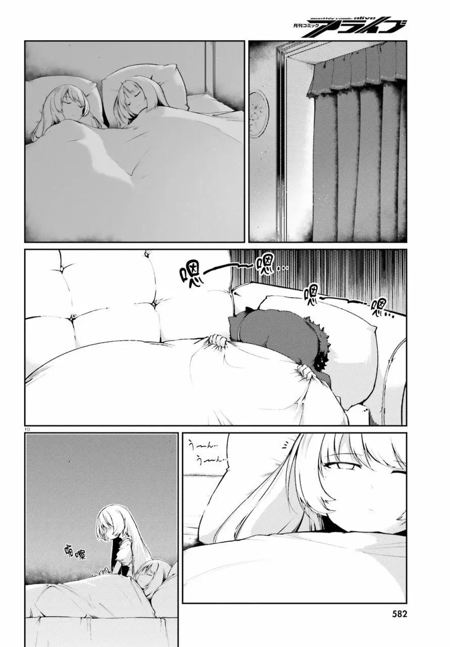 第15话