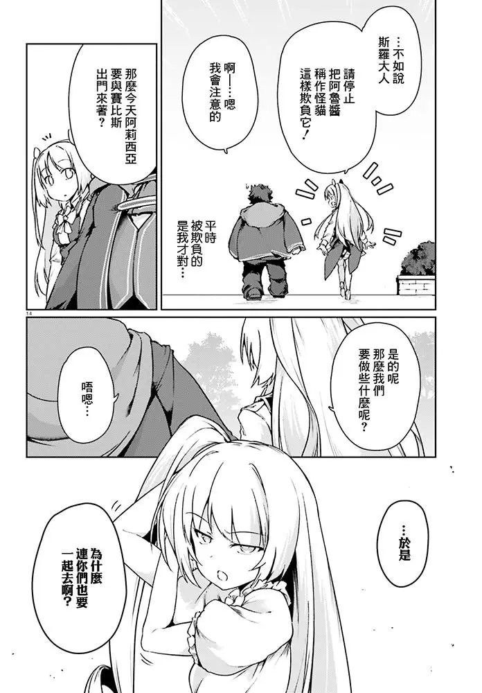 第16话