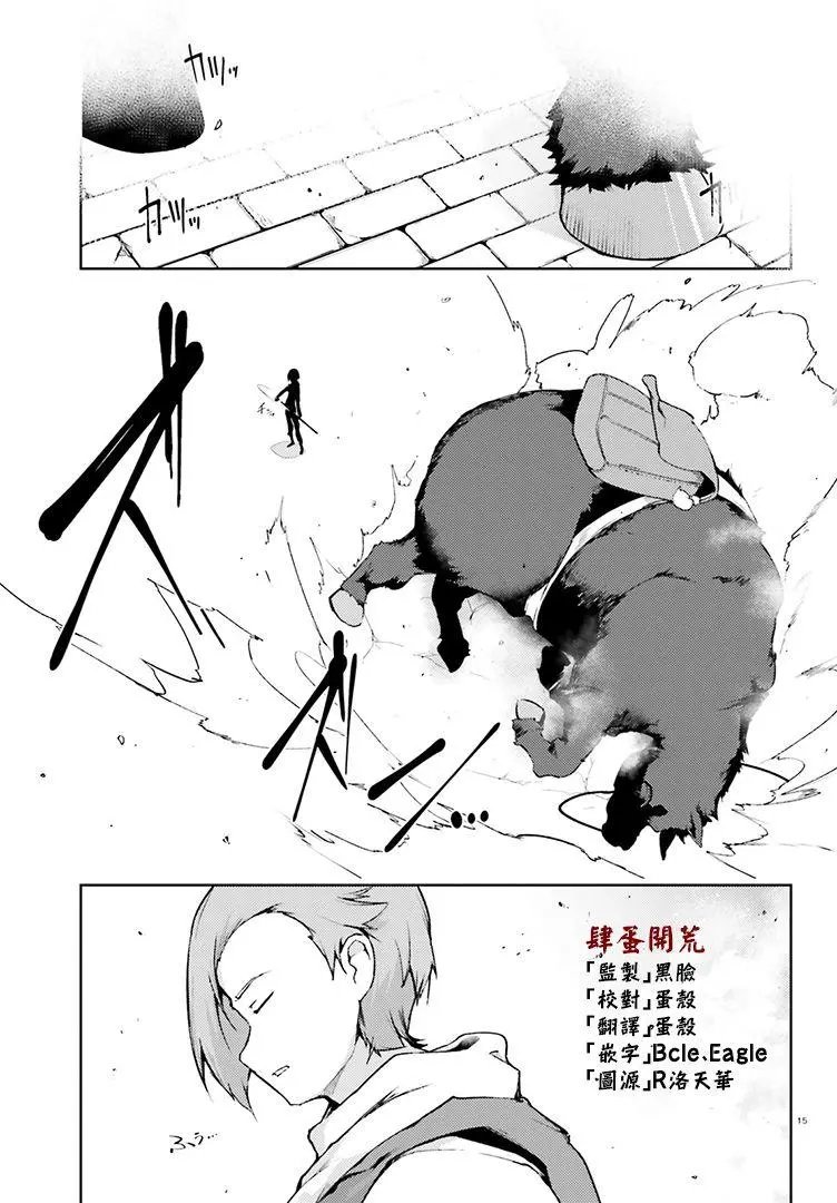 第17话