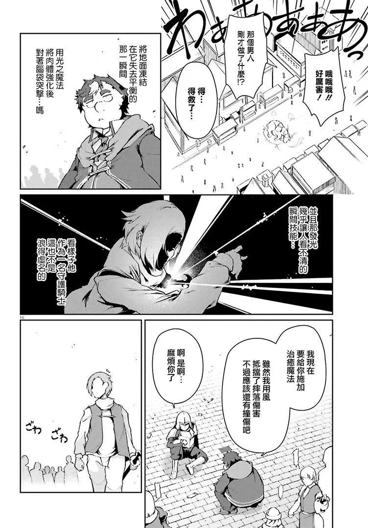 第17话
