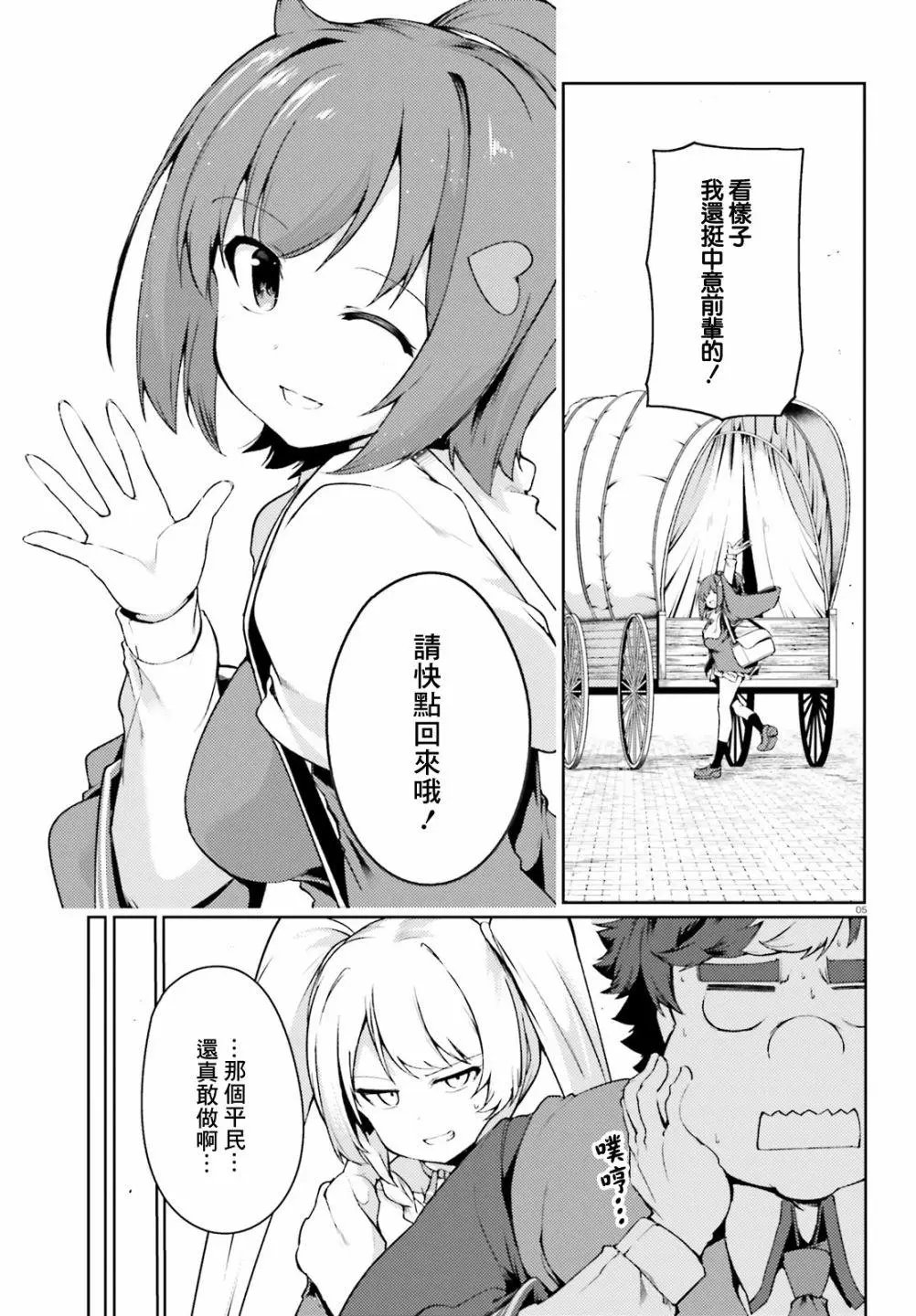 第18话