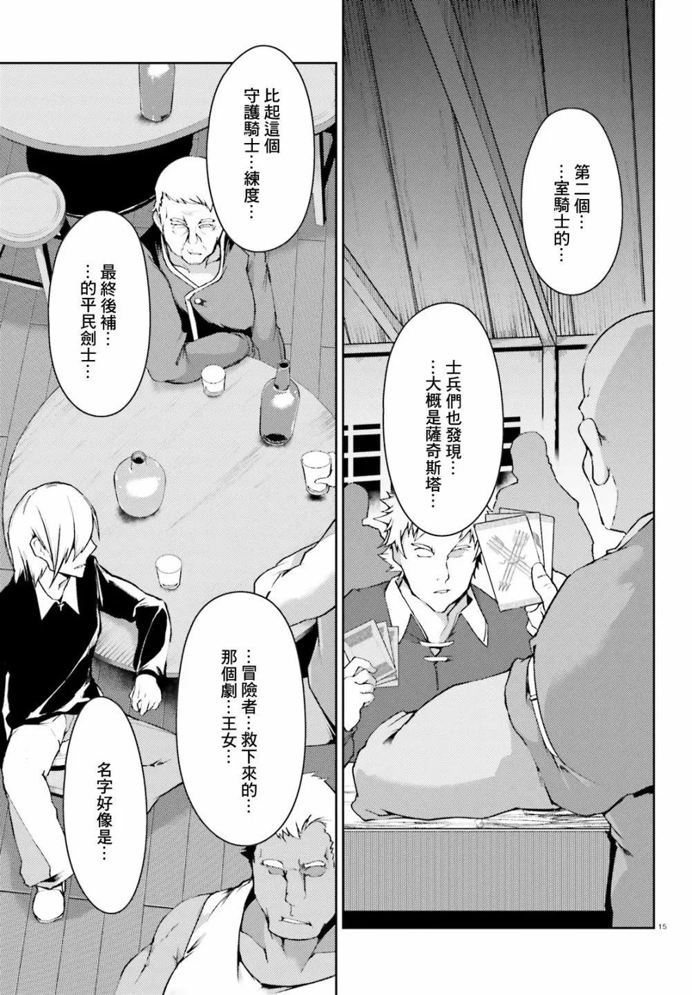 第18话