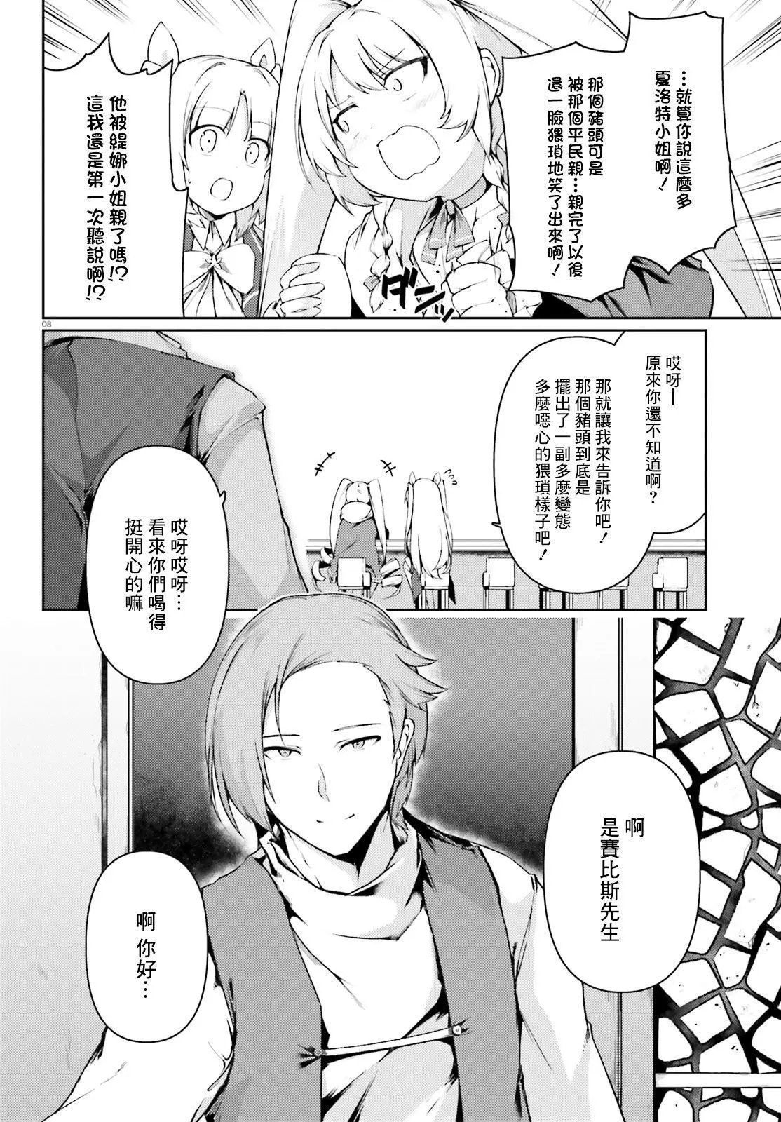 第19话