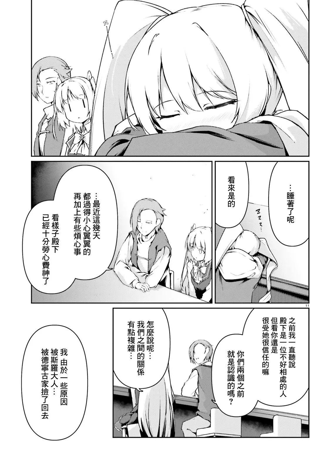 第19话