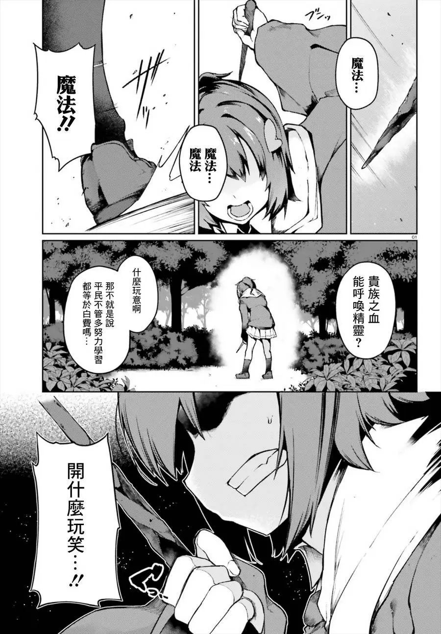 第02回
