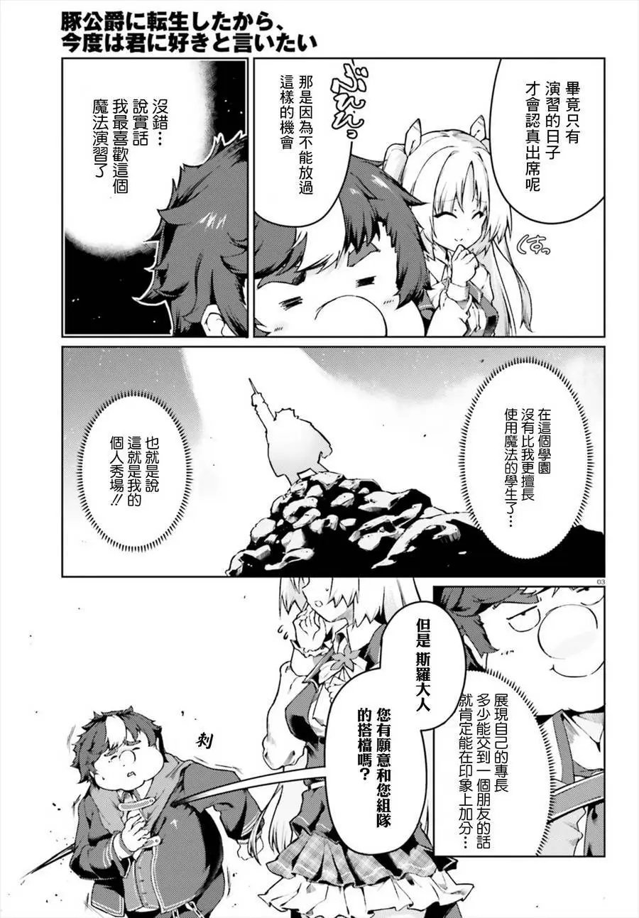 第02回
