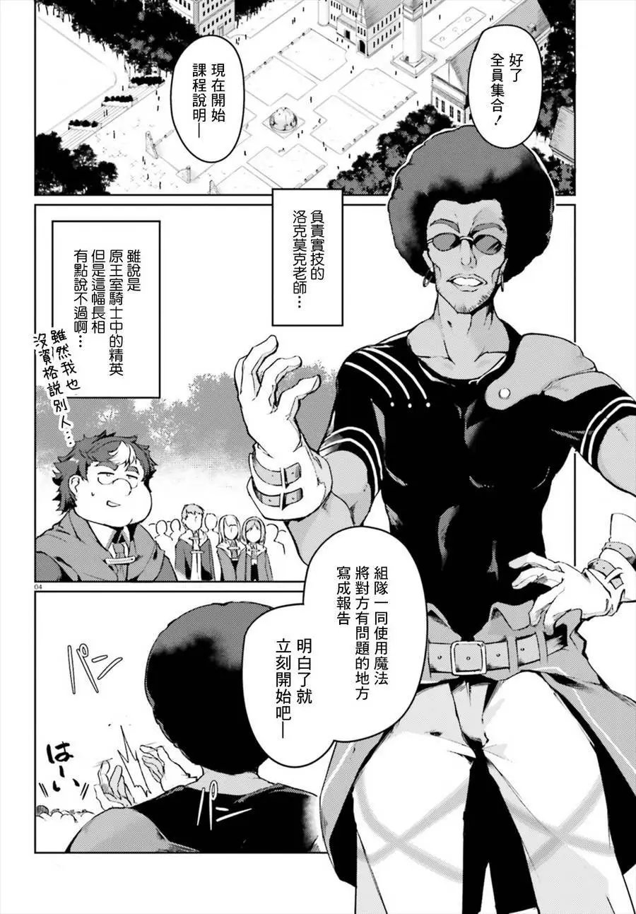 第02回