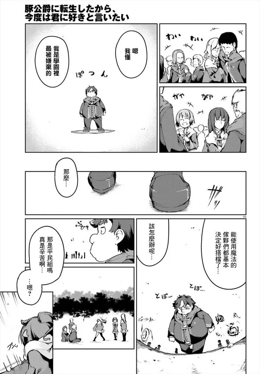 第02回