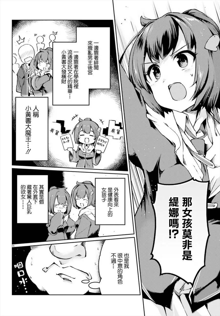 第02回