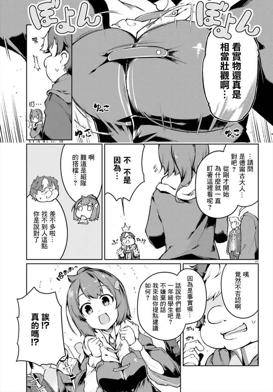 第02回