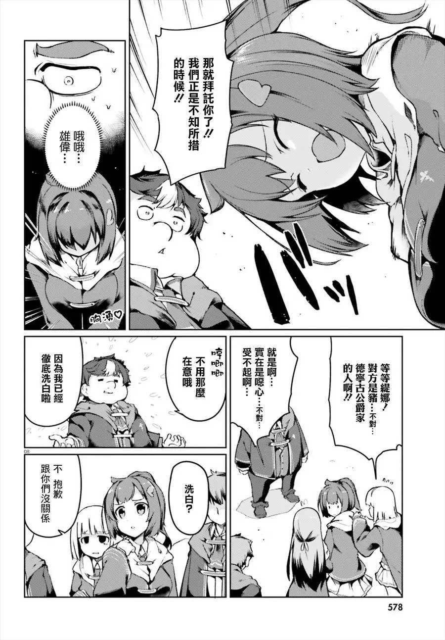第02回