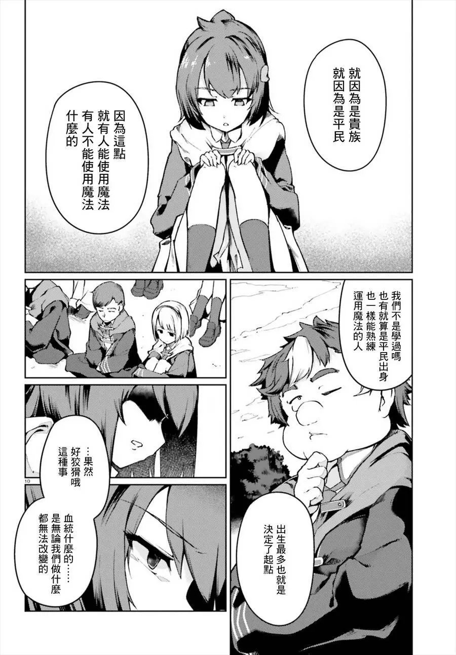 第02回