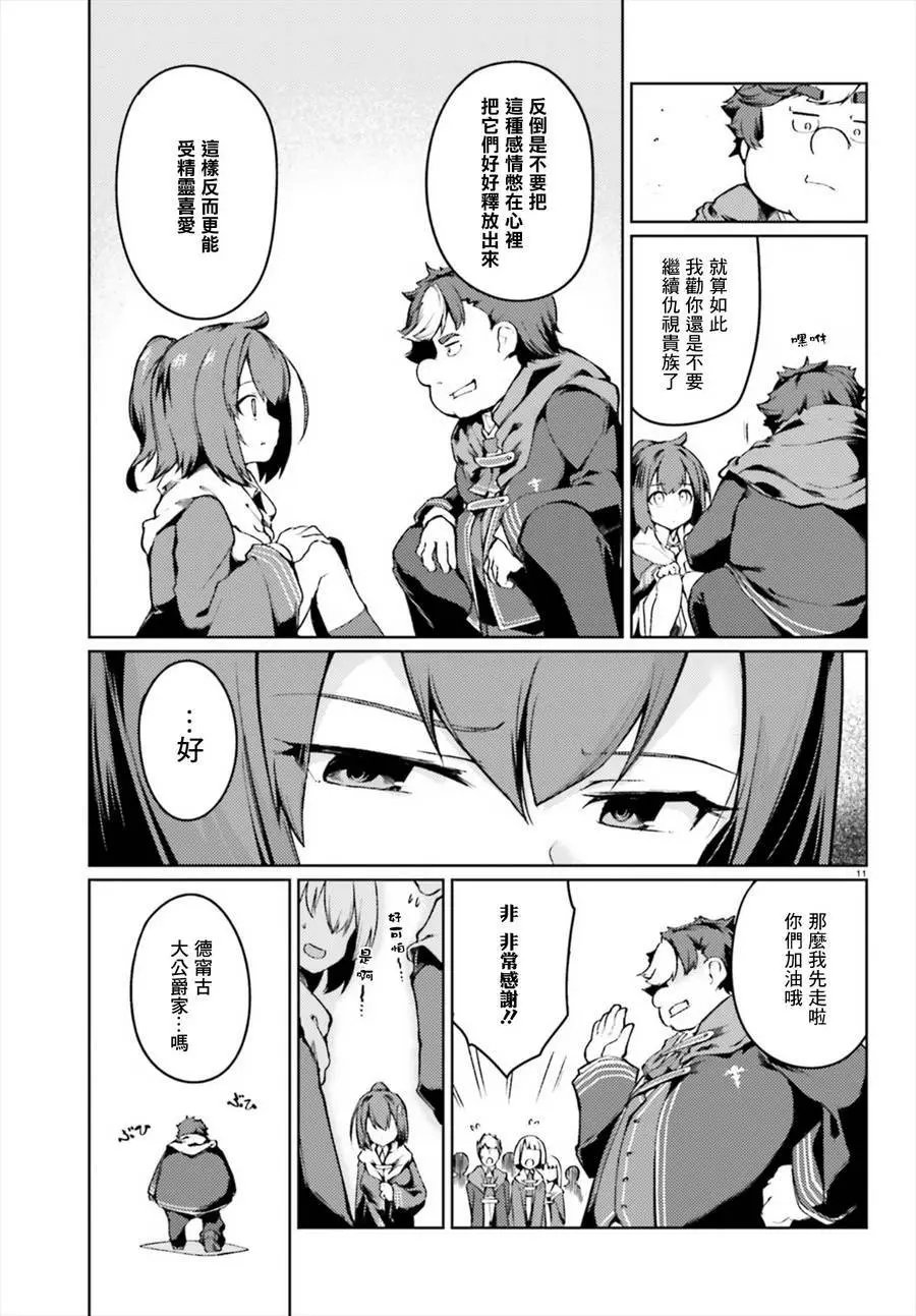 第02回