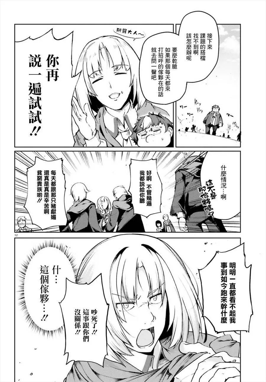 第02回