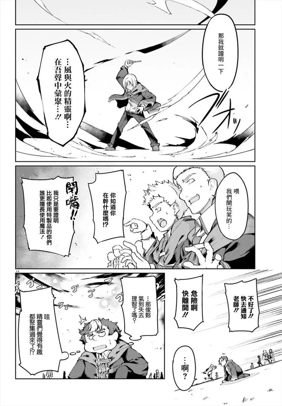 第02回