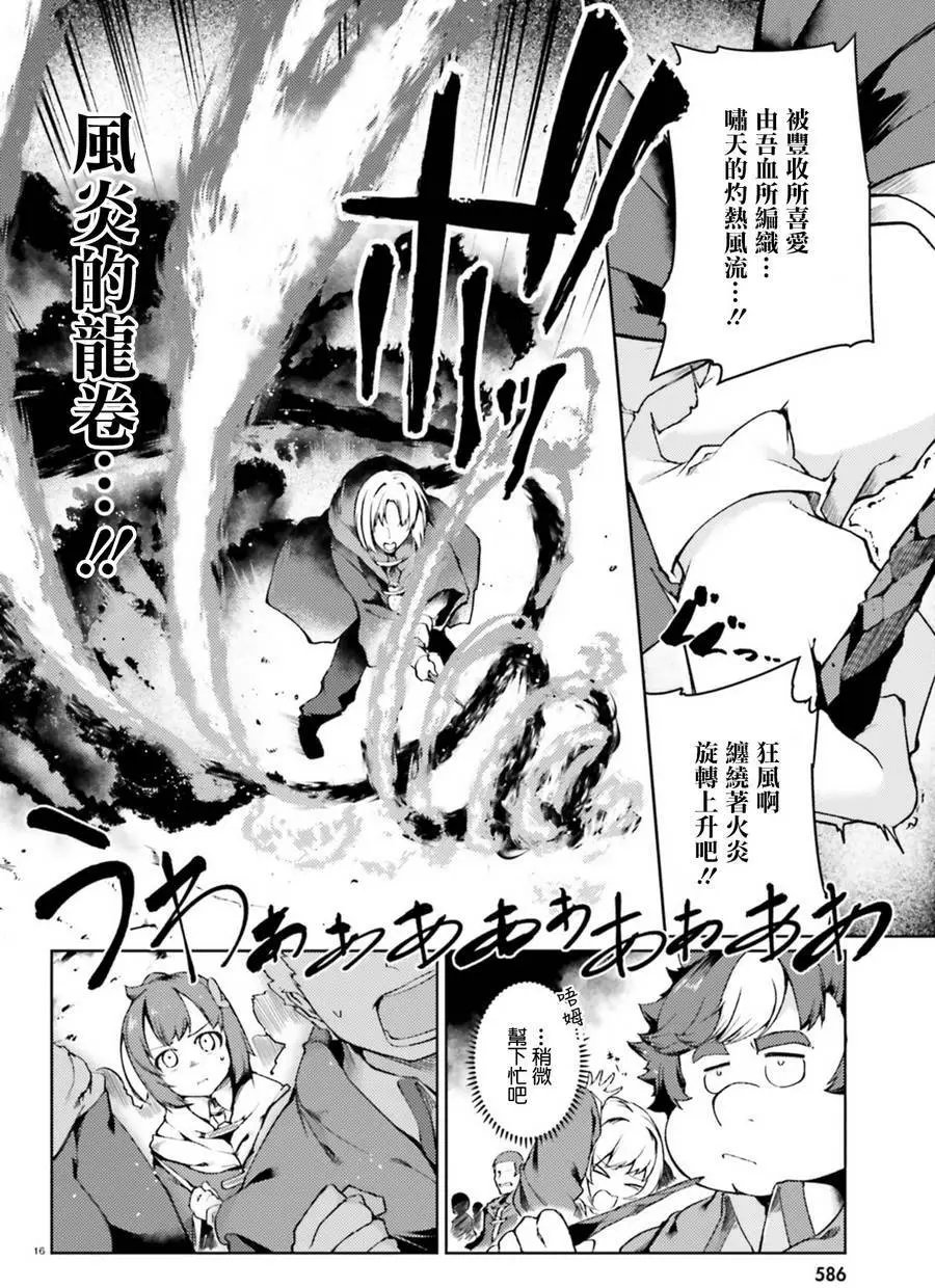 第02回