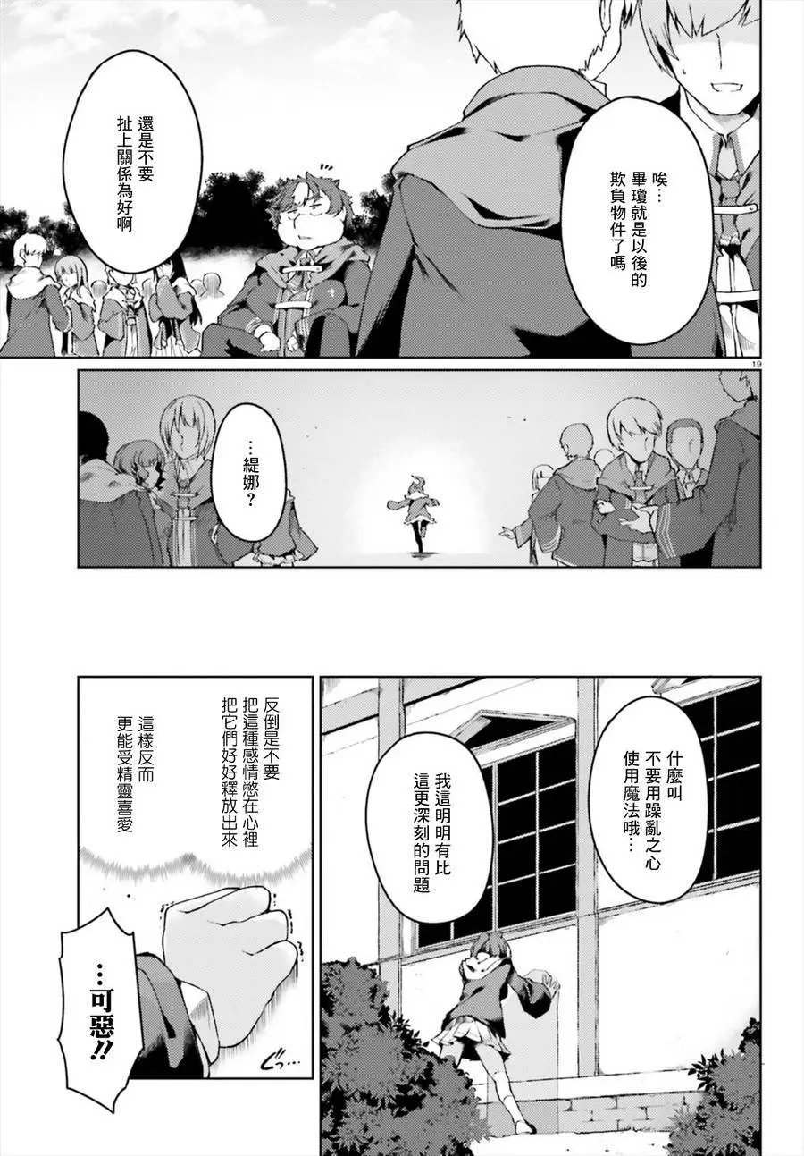 第02回