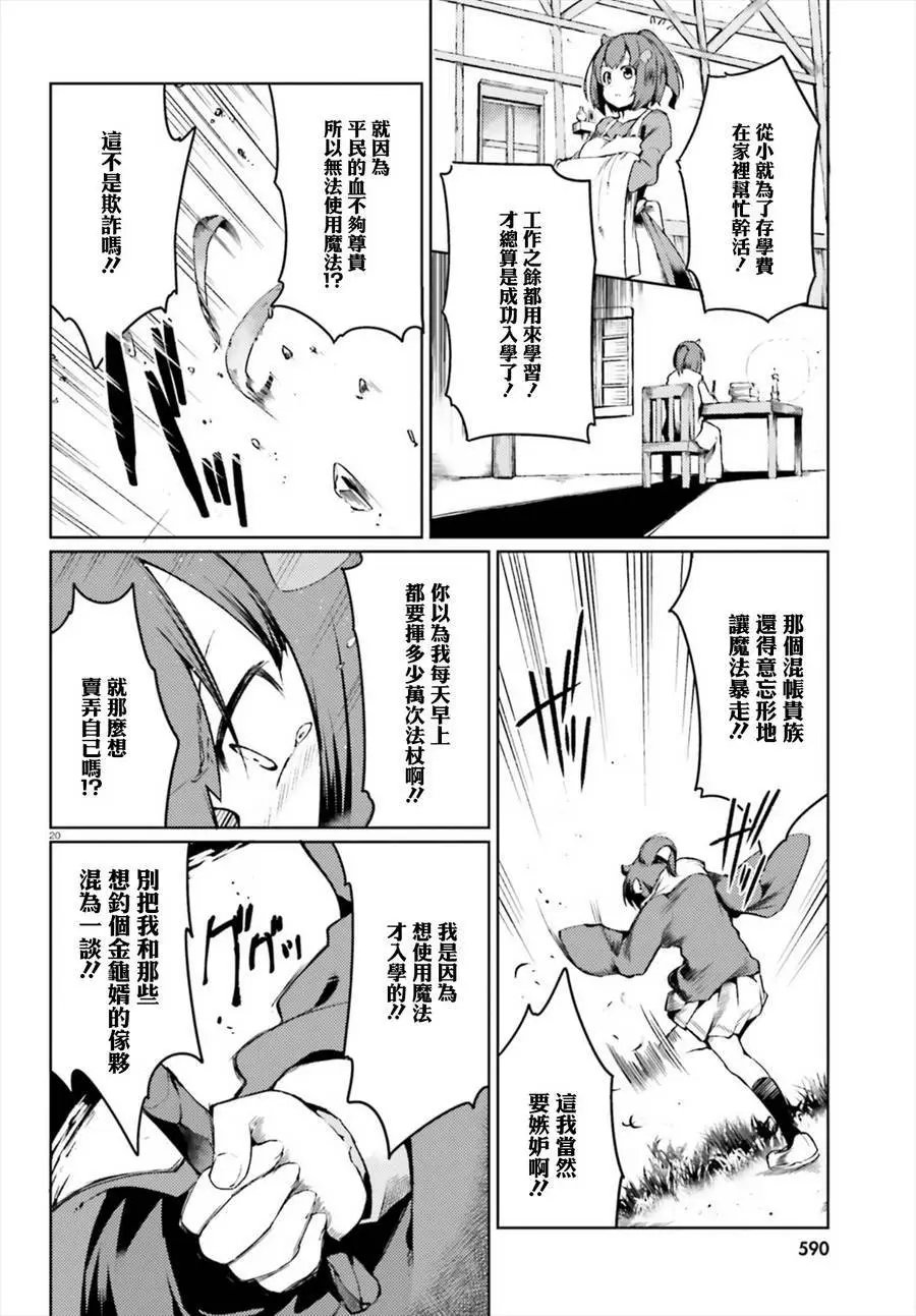 第02回