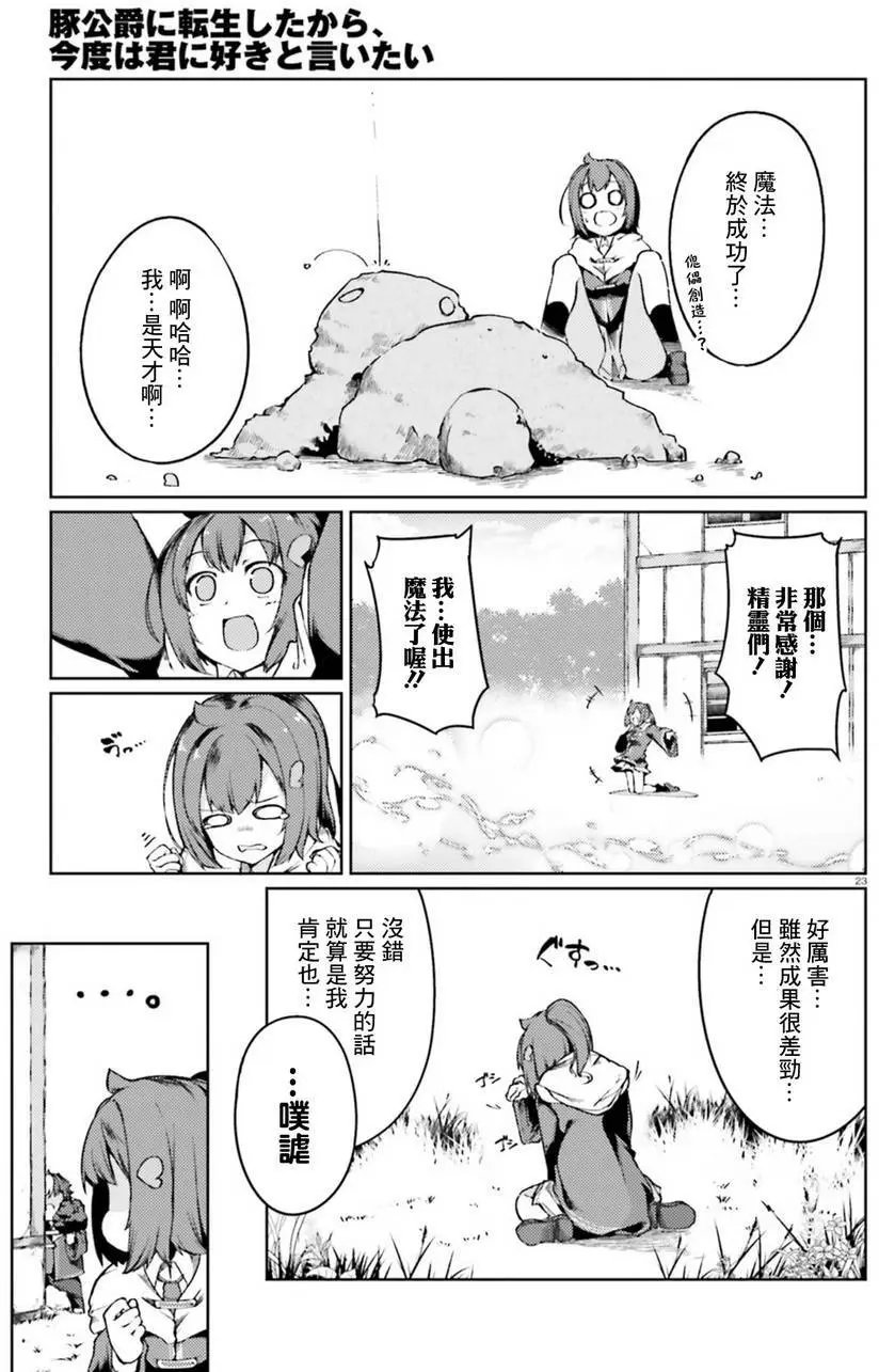 第02回